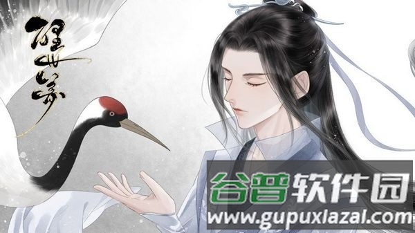 醒世梦清软完整版截图2