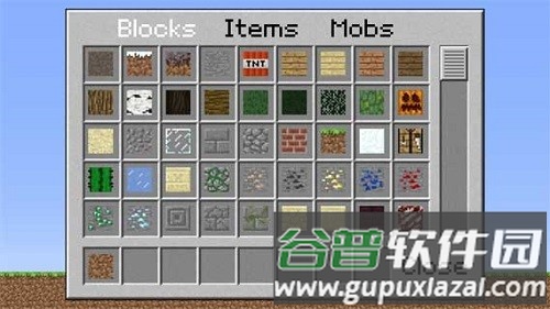 我的世界2D版截图2