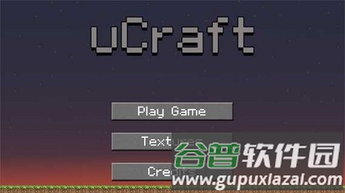 我的世界2D版截图5