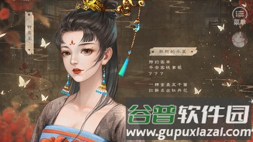 绾君心无限鲜花版截图3