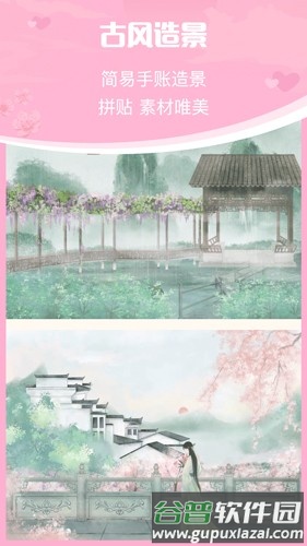 青蔓插画工坊app截图1