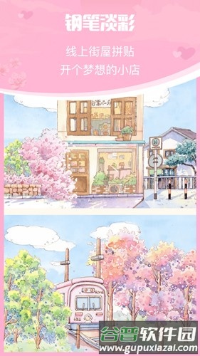 青蔓插画工坊app截图2