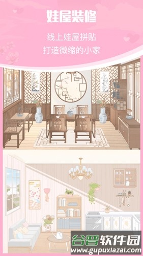 青蔓插画工坊app截图3