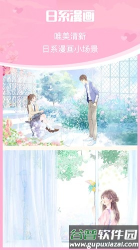 青蔓插画工坊app截图4