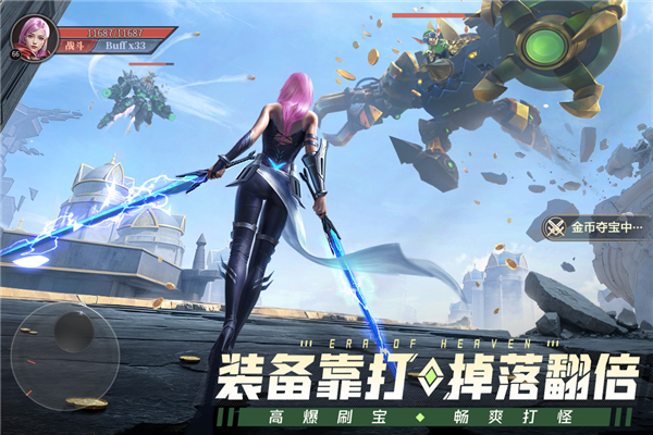 神域纪元测试版截图2