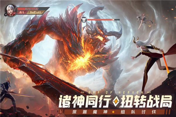 神域纪元测试版截图5