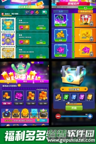 僵尸风暴谷歌登录版截图3