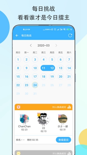 数独大本营app截图1