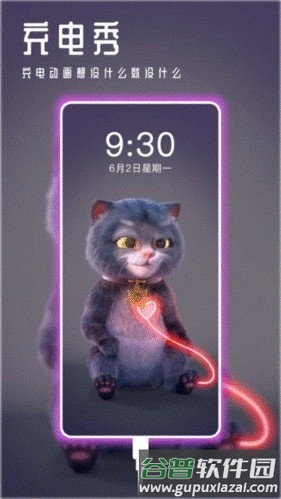 甜心壁纸高级版截图2