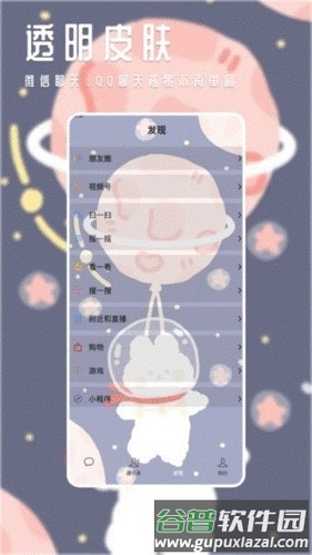 甜心壁纸高级版截图3