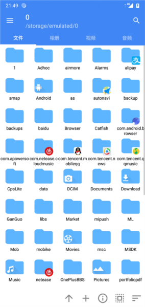 FV文件管理器app截图2