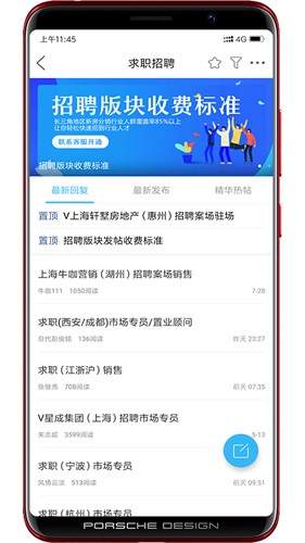 经纪圈app截图2