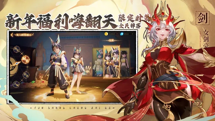 云上城之歌oppo端截图6