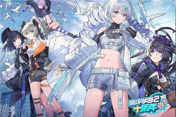 崩坏学园2oppo版截图1