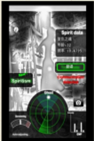 鬼魂探测仪app截图2