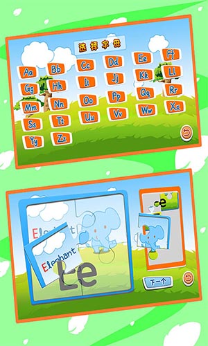 宝宝英语字母拼图app截图3