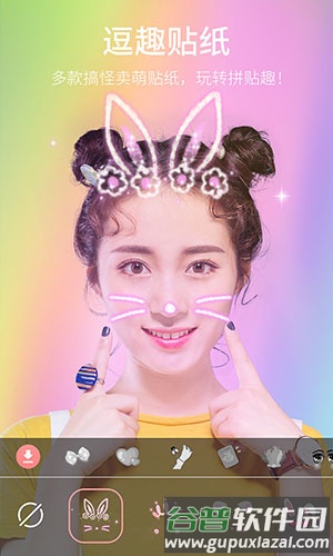 最美自拍app截图4