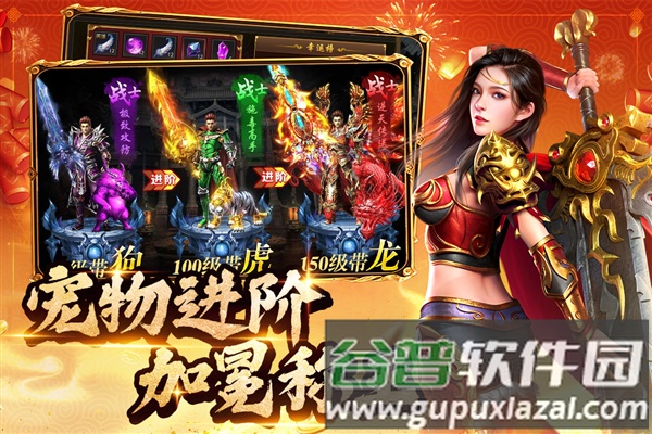 约战沙城截图5