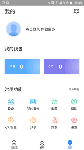 C家app截图5