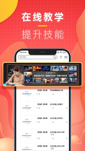 糯米机app截图2