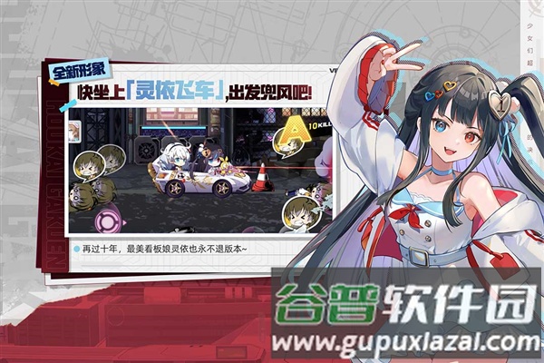 崩坏学园2网易版截图4