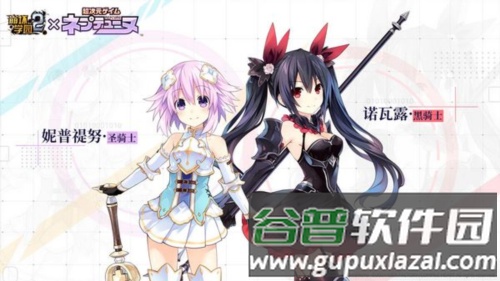 崩坏学园2台版截图2