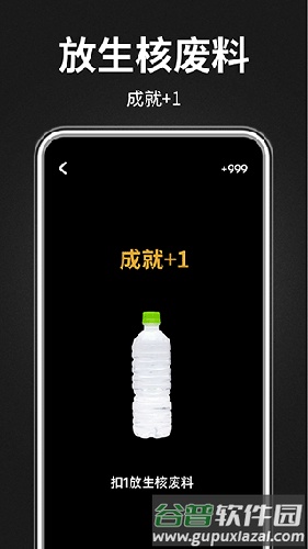 木鱼静心助手最新版截图4