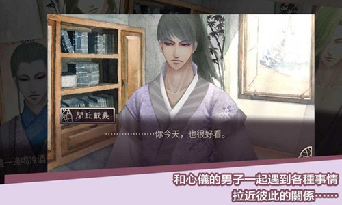 考上状元就回来娶我吧截图4