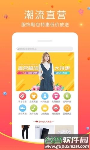蜘点生活APP截图4