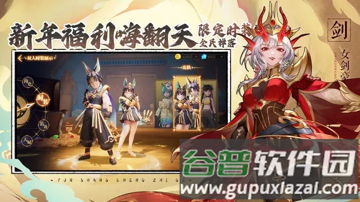云上城之歌4399端截图6