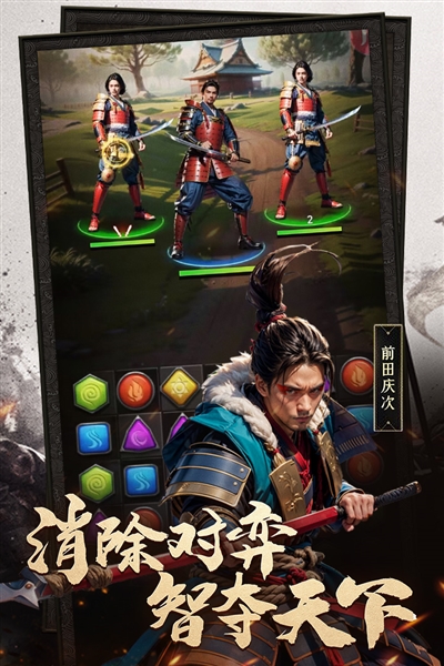 辉煌岁月官服截图1