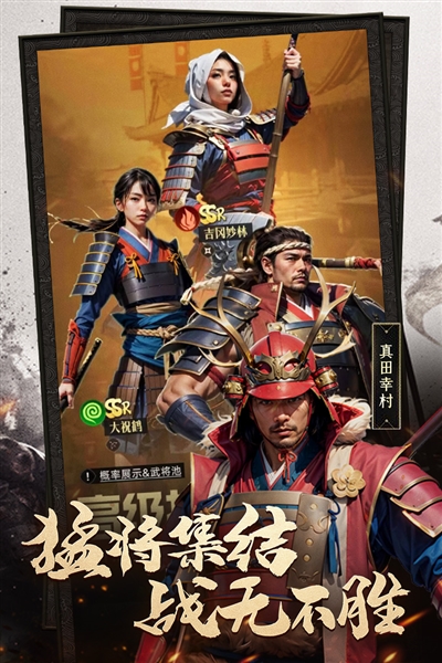 辉煌岁月官服截图2