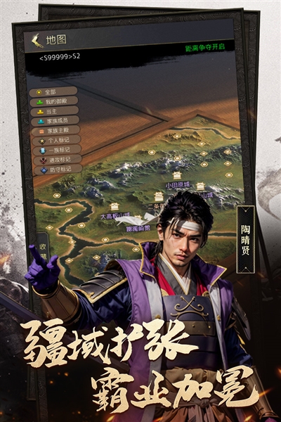 辉煌岁月官服截图3