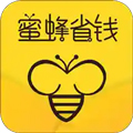 蜜蜂省钱appv1.1.97