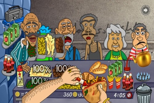 我的小小餐厅官服截图2