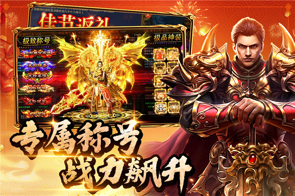 约战沙城九游版截图2