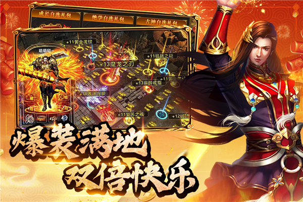 约战沙城九游版截图3