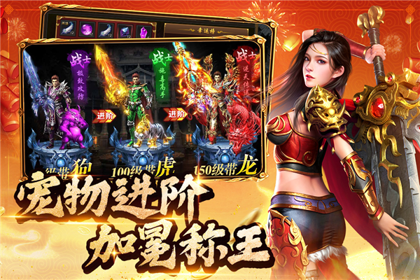 约战沙城九游版截图5