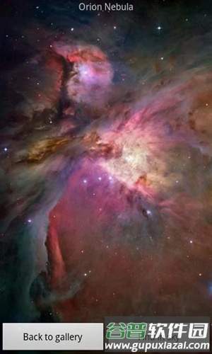 skymap电子星图中文截图3