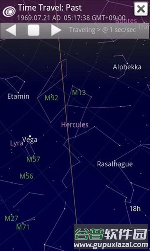 skymap电子星图中文截图4