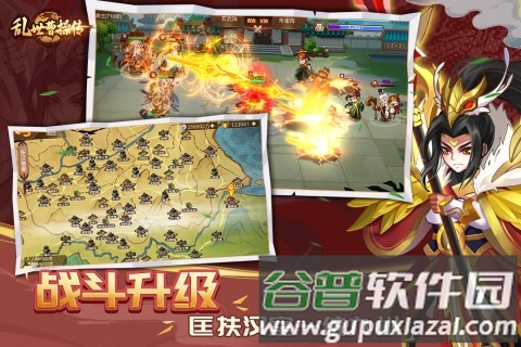 乱世曹操传全英雄版截图5