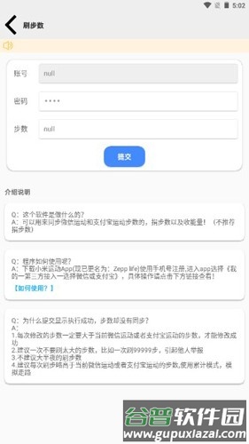 pe工具箱官方版截图1