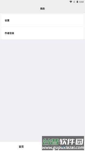 pe工具箱官方版截图4