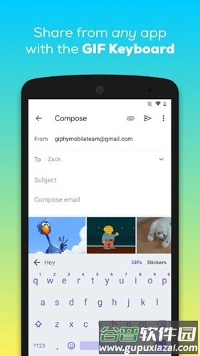 giphy官方中文版截图1