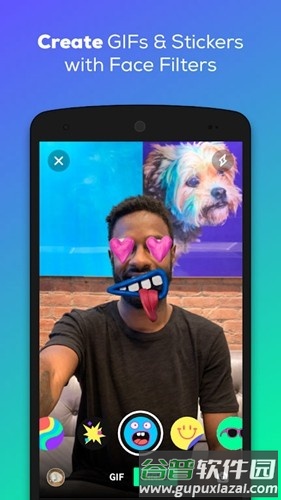 giphy官方中文版截图3