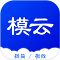 模云appv6.4.2