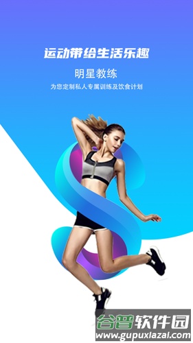 SCC健康助手app截图1