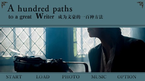 成为文豪的一百种方法截图1