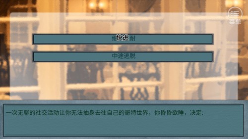 成为文豪的一百种方法截图2