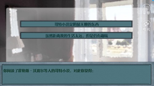 成为文豪的一百种方法截图4